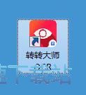 教程