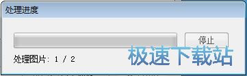 动图制作教程
