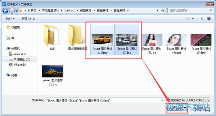 动图制作教程