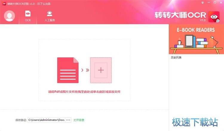 教程