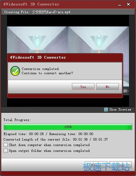2D视频转3D视频教程