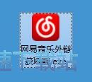 下载在线音乐教程