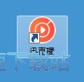 订阅主播教程