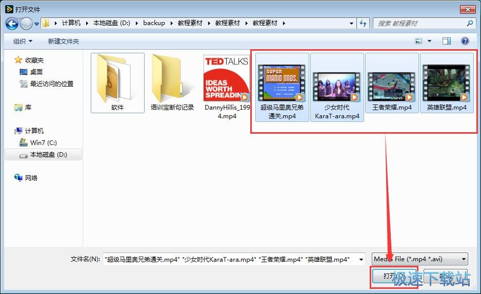 播放视频教程