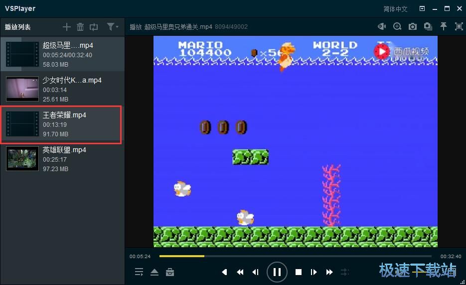 播放视频教程
