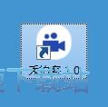 合并视频教程