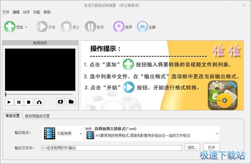 MP4转MKV教程