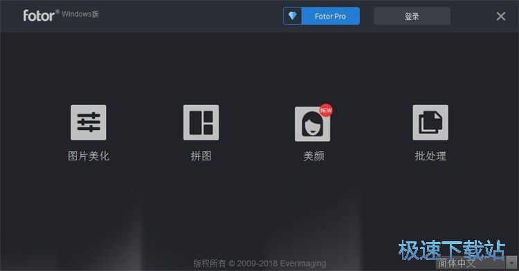美化照片教程