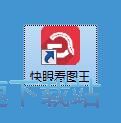 打开浏览图片教程