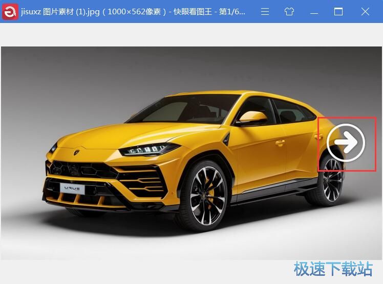 打开浏览图片教程
