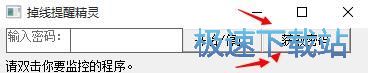 使用方法