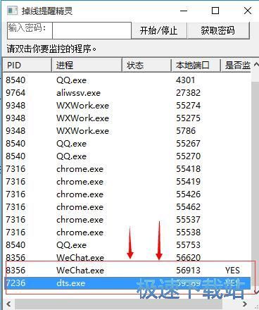 使用方法