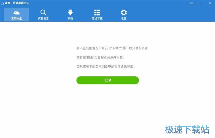 搜索下载资源教程