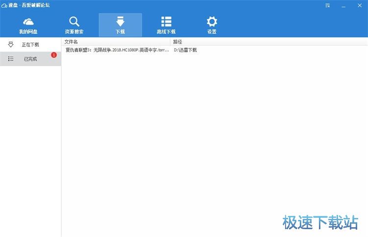 搜索下载资源教程
