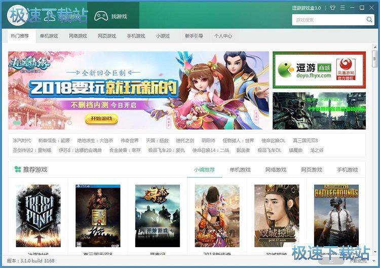 下载安装手机星空综合app官网登录入口教程
