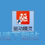 优化电脑系统教程