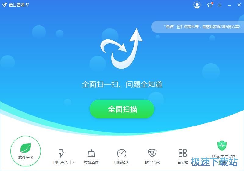 弹窗广告净化教程