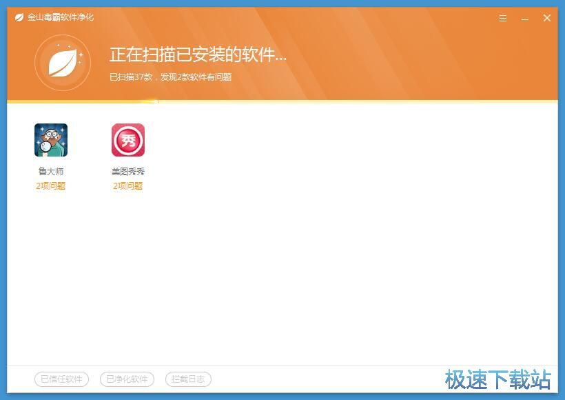 弹窗广告净化教程