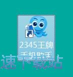 管理手机应用教程