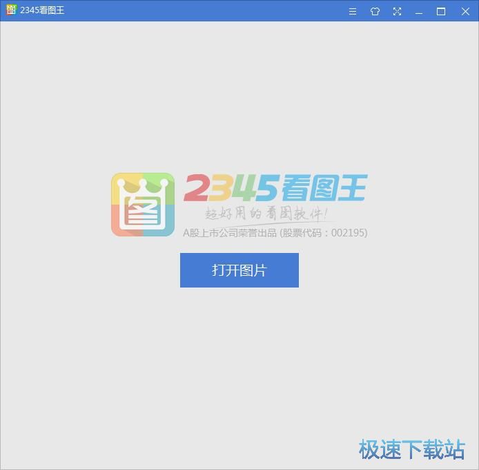 修改图片尺寸教程