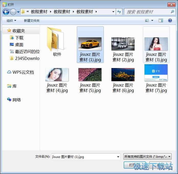 修改图片尺寸教程