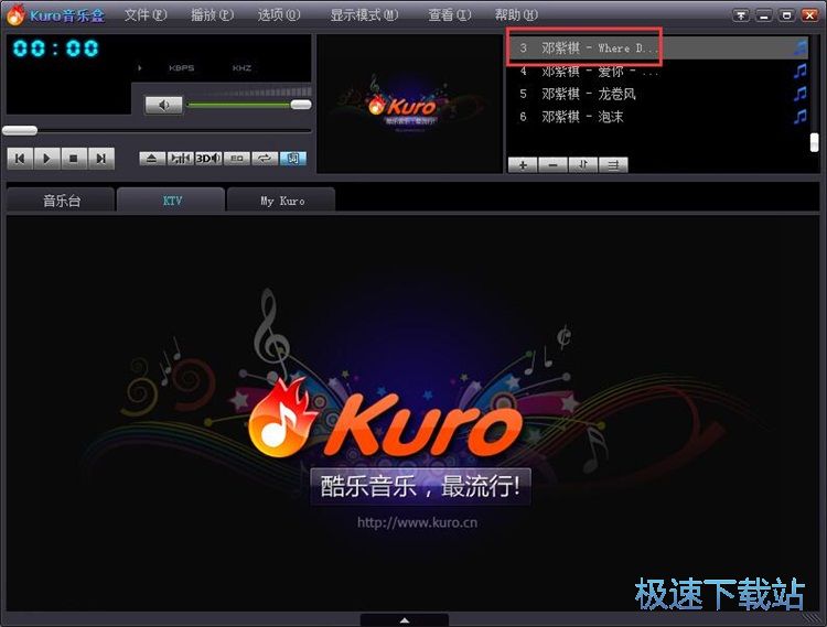 播放本地音乐教程