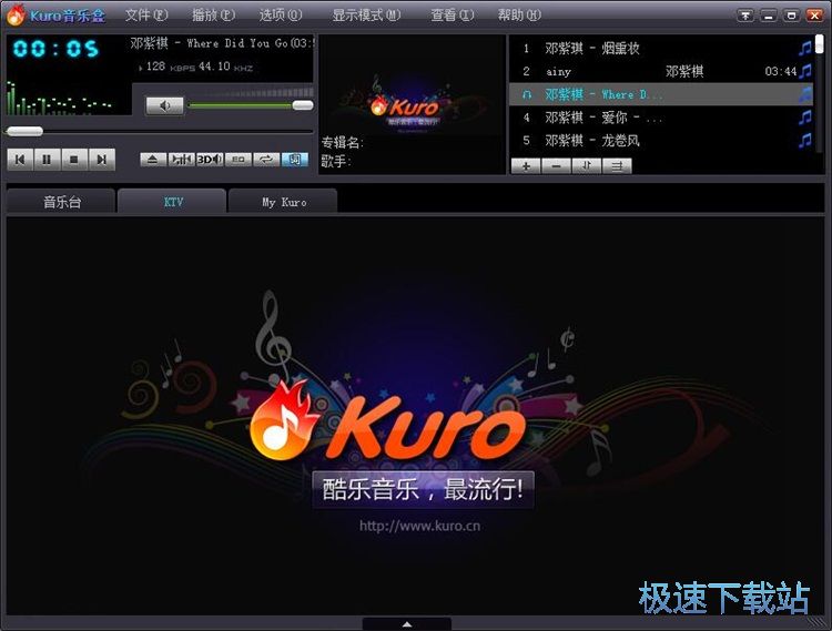 播放本地音乐教程