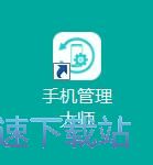 注册账号教程