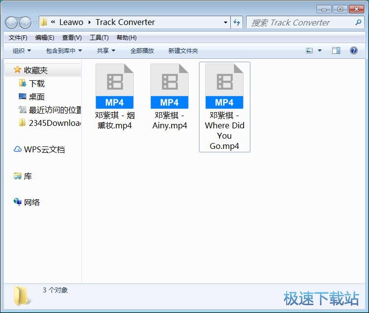 转换音轨教程