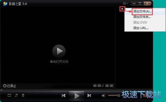 播放本地视频教程