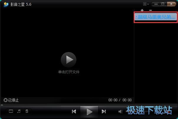播放本地视频教程