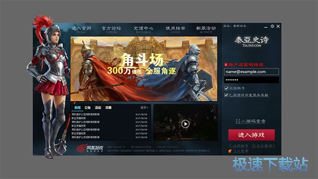 进入星空综合app官网登录入口