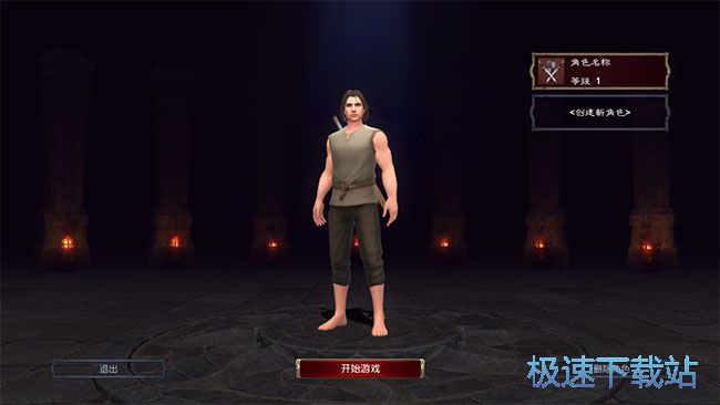 进入星空综合app官网登录入口