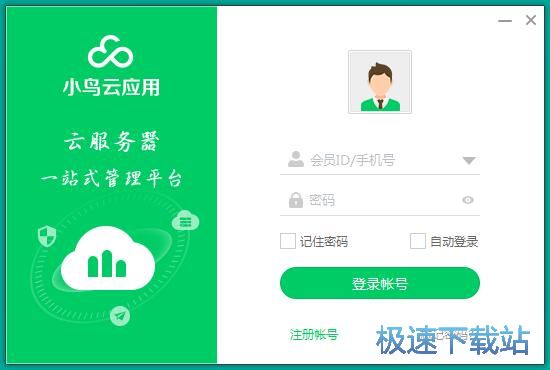 注册账号教程