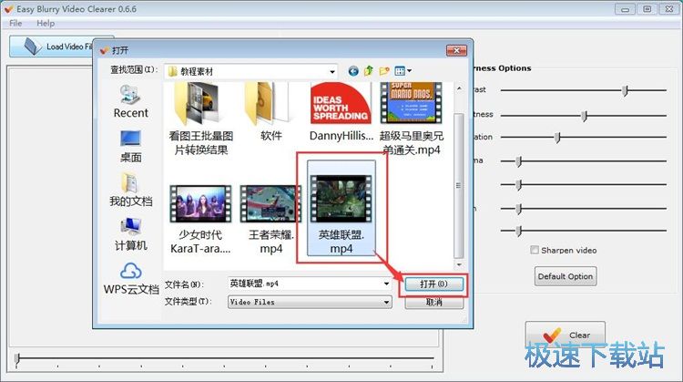 优化视频界面教程
