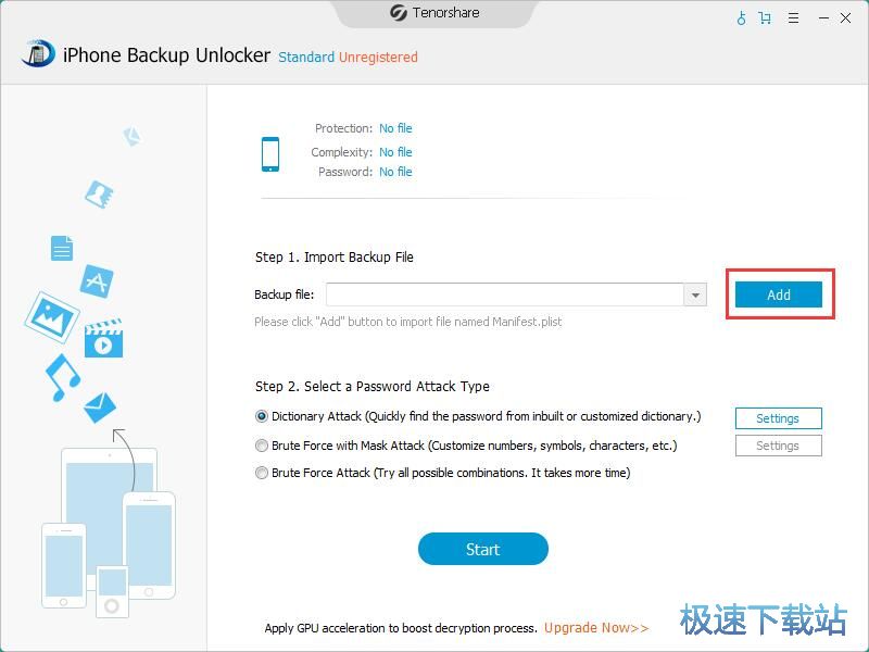 iPhone备份解密教程