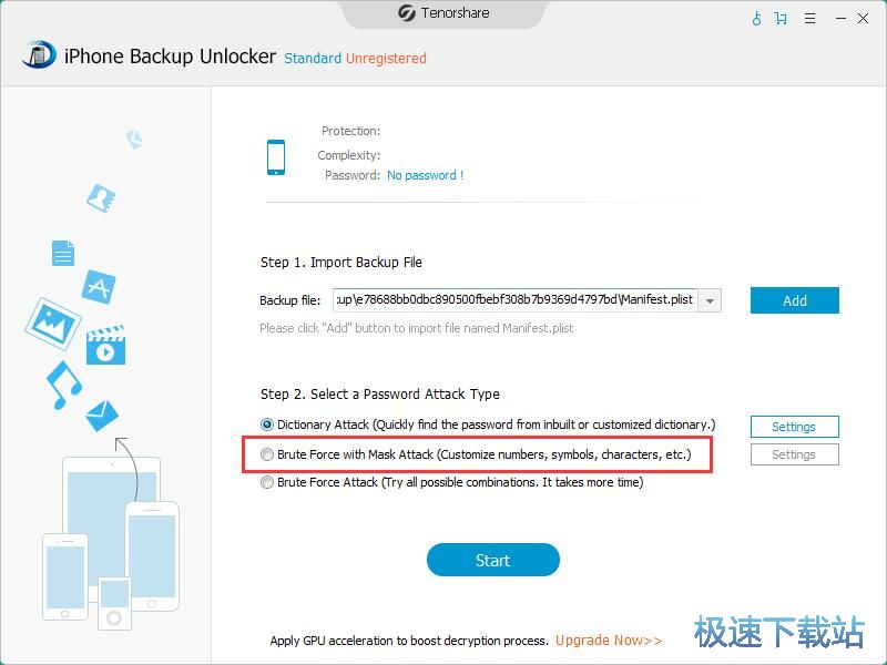 iPhone备份解密教程