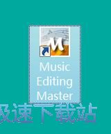 剪切音乐教程