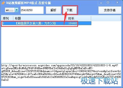 下载在线视频教程