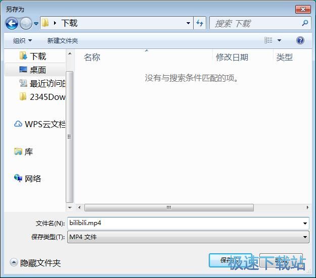 下载在线视频教程