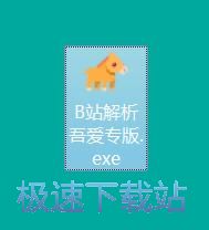 下载在线视频教程