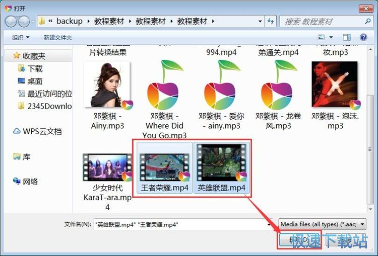 播放视频教程