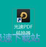 注册账号教程