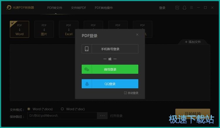注册账号教程