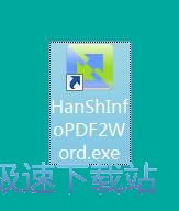 PDF转Word教程