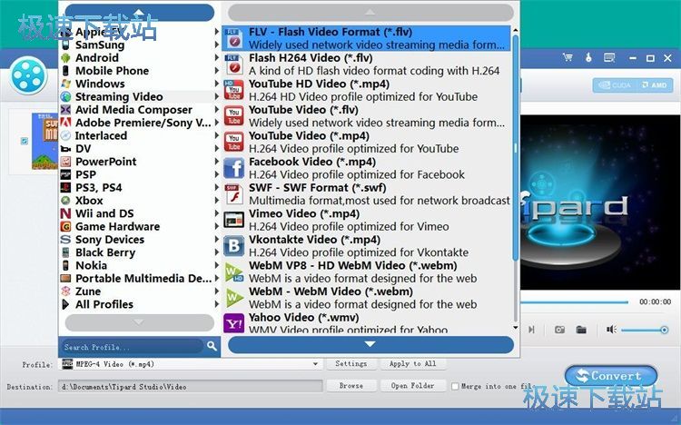 MP4转FLV教程