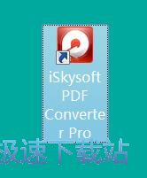 PDF转HTML教程