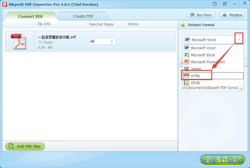 PDF转HTML教程