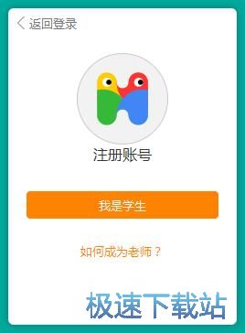 注册账号教程