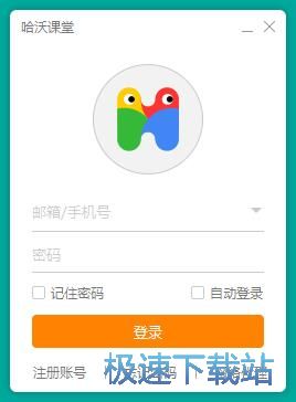 注册账号教程